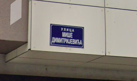Ulica Miše Dimitrijevića.jpg