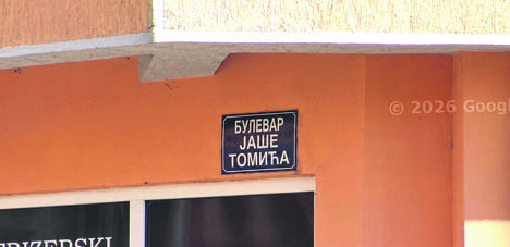 Ulica Miše Dimitrijevića.jpg