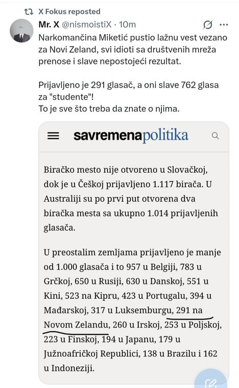Đorđe Miketić