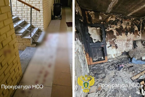 eksplozija Ob Rusija manikir