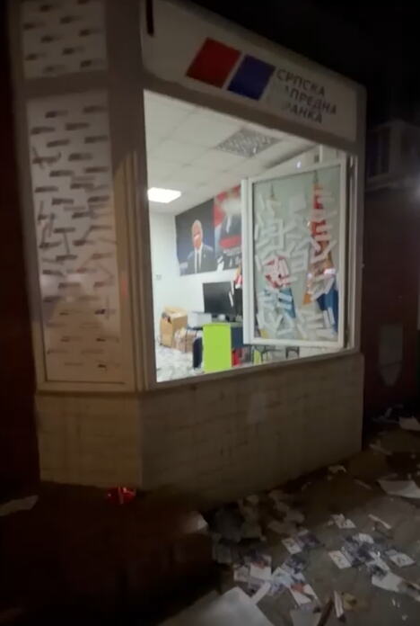 sns bajina bašta demolirane prostorije