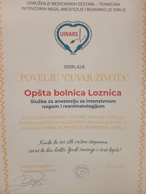 LOZNICA - ZC Loznica.JPG