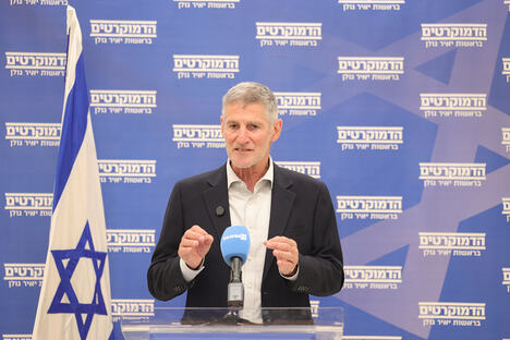 jair golan