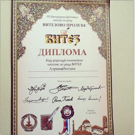 diploma-djogani.jpg