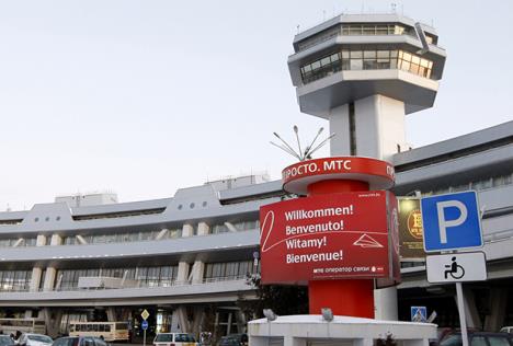aerodrom-minsk-aerodrom-u-minsku.jpg