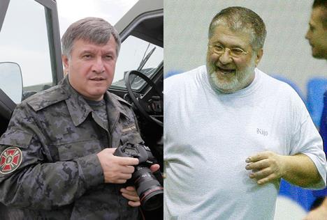 arsen-avakov-igor-kolomojski.jpg