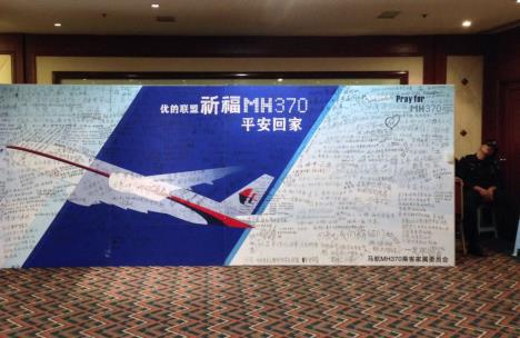 boing-777-avion-nestali-malezija-mh370.jpg