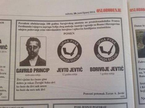 gavrilo-princip-pomen-novine-oslobodjenje.jpg