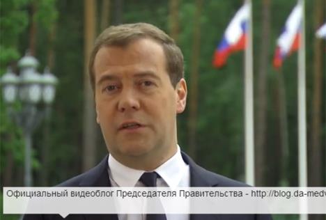 dmitrij-medvedev-videoblog.jpg