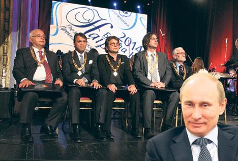 fondacija-braca-karic-vladimir-putin-dragan-bjelogrlic.jpg