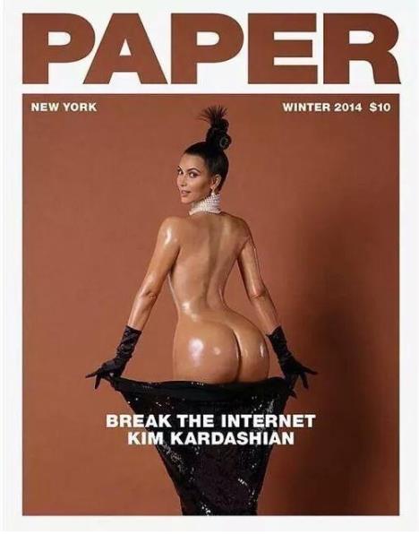 kim-kardasijan.jpg