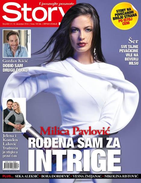 milica-pavlovic.jpg