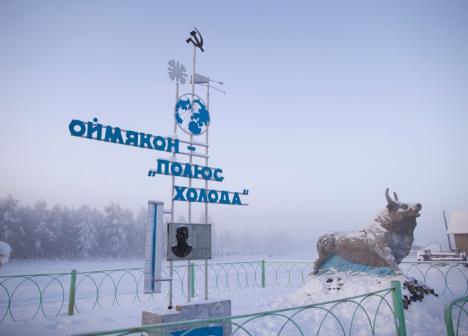 oymyakon-u-rusiji-najhladnije-selo.jpg