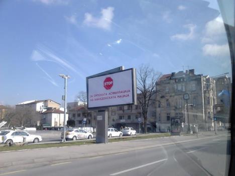 bilbord-u-skoplju.jpg