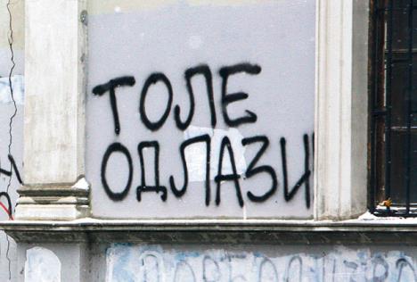 tomislav-karadzic-fss-tole-lopove-grafiti.jpg