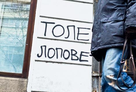 tomislav-karadzic-fss-tole-lopove-grafiti.jpg