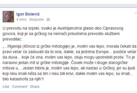 fb-komentar-fajman.jpg