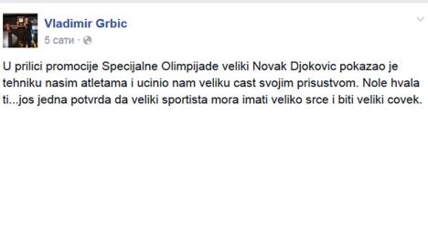 vanja-grbic-novak-djokovic.jpg