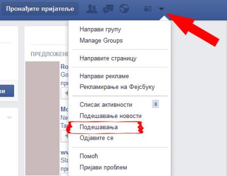 facebook-trikovi.jpg