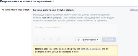 facebook-trikovi.jpg