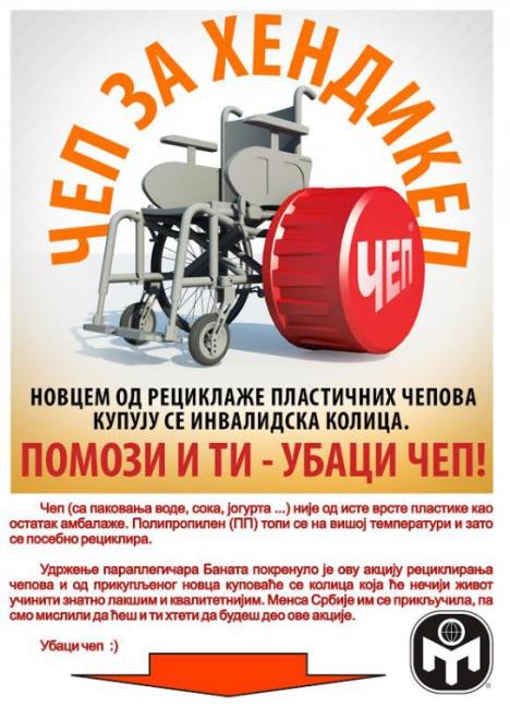 cep-za-hendikep-akcija.jpg