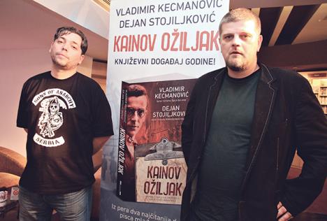 vladimir-kecmanovic-dejan-stojiljkovic-kainov-oziljak.jpg