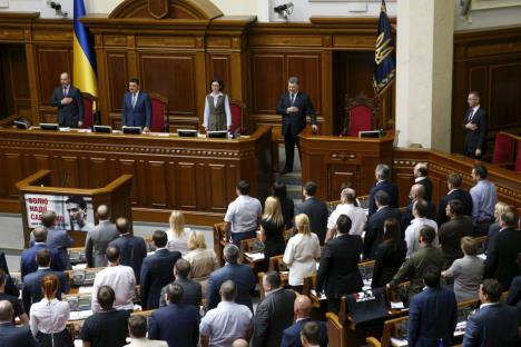 vrhovna-rada-ukrajinski-parlament-j16.07.2015.jpg