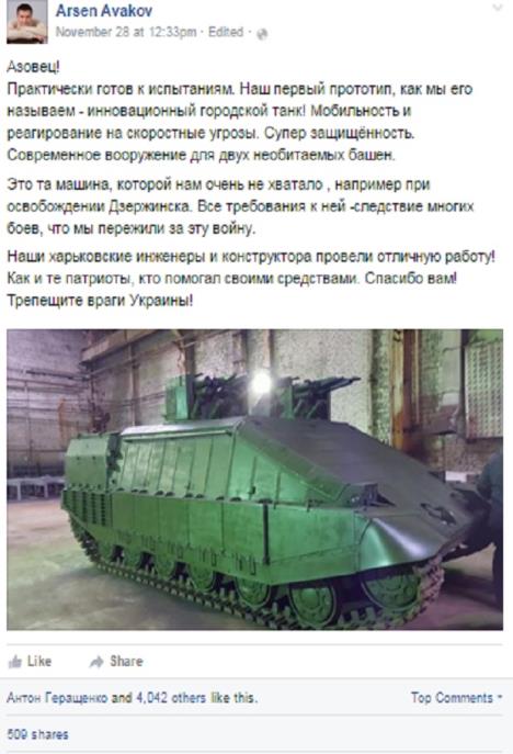 ukrajina-domaci-tenk-azovac.jpg