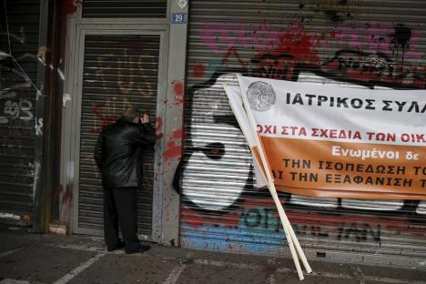 grcka-atina-protesti-penzije.jpg