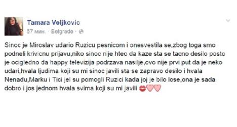tamara-veljakovic.jpg