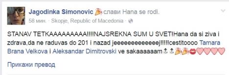 tamara-dapcevic.jpg