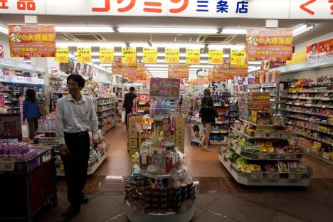 japan-radnici-supermarket.jpg