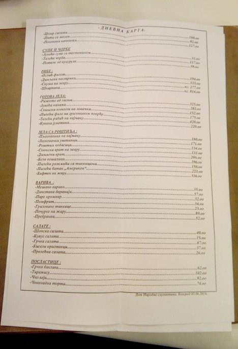 cenovnik-jelovnik-narodna-skupstina.jpg