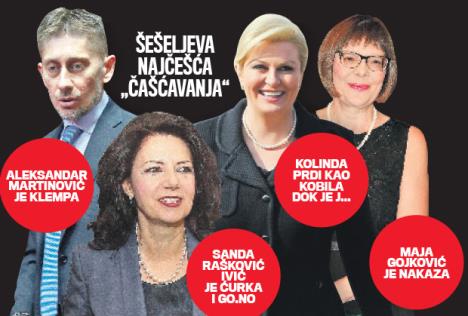 vojislav-seselj-bora-djordjevic-bora-corba-vojislav.jpg