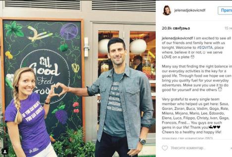 novak-djokovic-jelena-djokovic-restoran.jpg