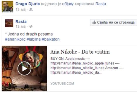 printscreen-fb-ana-nikolic-drago-djuric.jpg