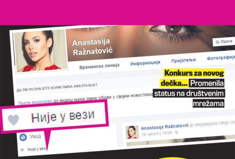 anastasija-raznatovic-facebook.jpg