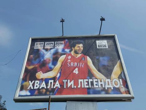 milos-teodosic-bilbord-valjevo.jpg