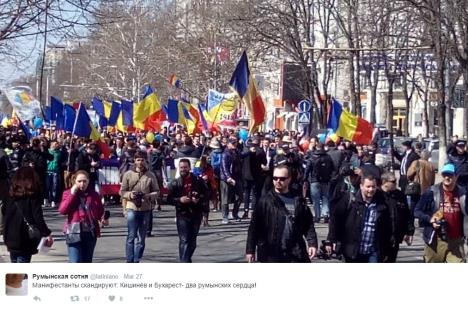 protest-za-ujedinjenje-rumunije-i-moldavije.jpg