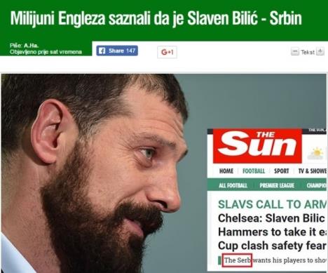 slaven-bilic-srbin-san.jpg