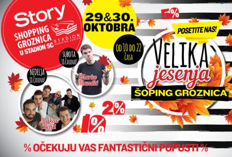 promo-story-soping-groznica-stadion.jpg