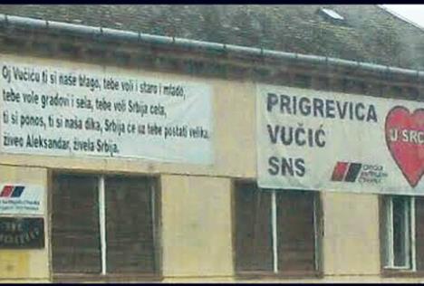 aleksandar-vucic-prigrevica-sns-oj-vucicu-ti-si-nase.jpg