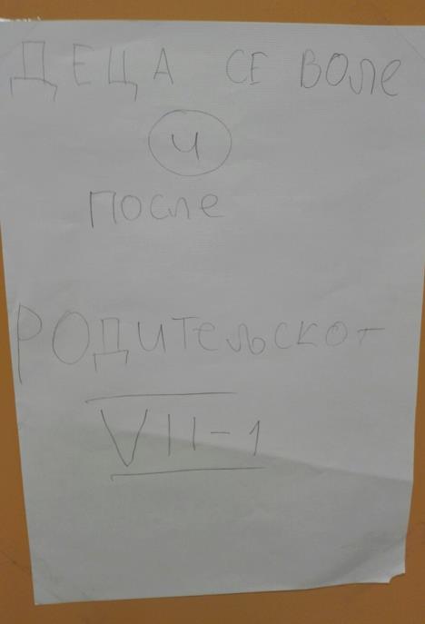 deca-roditelji-osnovna-skola-roditeljski-sastanak.jpg