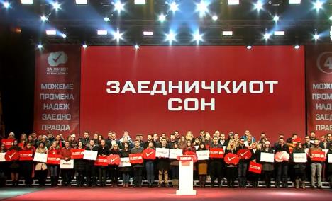 skoplje-protest-miting.jpg