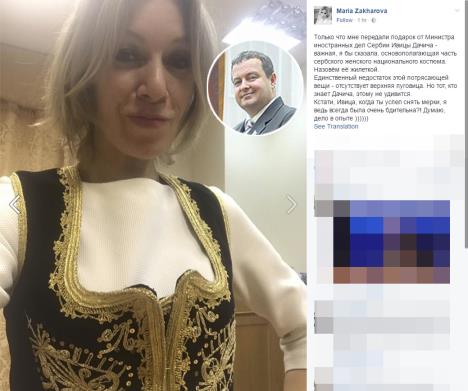 marija-zaharova-ministarstvo-spoljnih-poslova-rusije.jpg