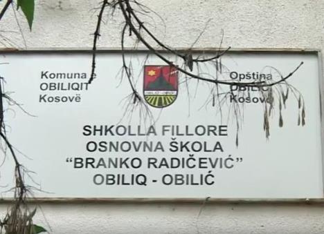 obilic-kosovo-i-metohija-skola-branko-radicevic.jpg