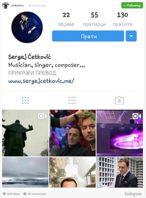 lazni-profil-sergej-cetkovic.jpg