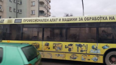 skoplje-gradski-prevoz-prazan-autobus-zagadjenje.jpg