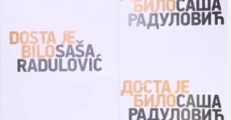 dosta-je-bilo-logo-djb.jpg