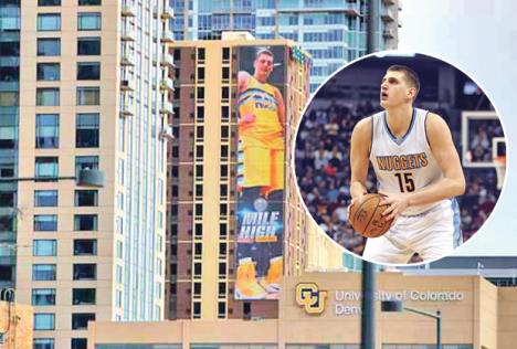 nikola-jokic-denver.jpg